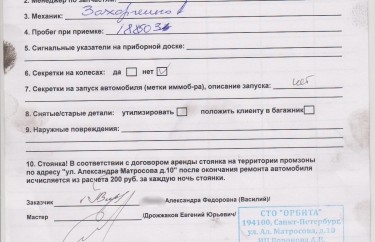 Замена цепи ГРМ на Пежо Боксёр (подробные фото)