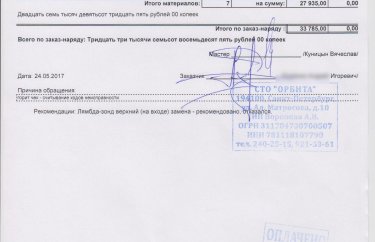 Замена ТНВД Пежо 508 (подробные фото)