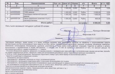 Замена ТНВД Пежо 508 (подробные фото)