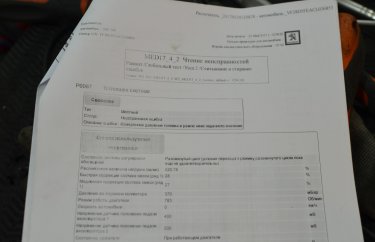 Замена ТНВД Пежо 508 (подробные фото)