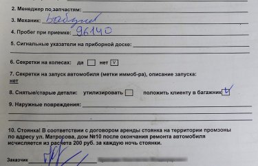 Замена ремня ГРМ на Пежо Партнер (подробные фото)