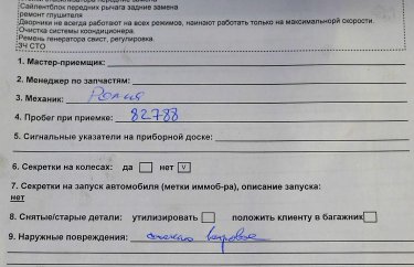 ТО на 80 тыс.км. Пежо 107 (подробные фото)