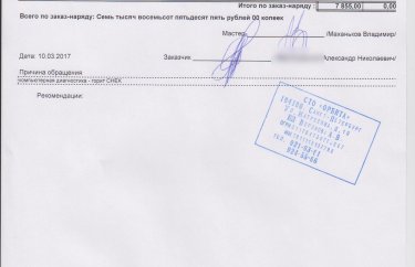 Запчасти Пежо 3008