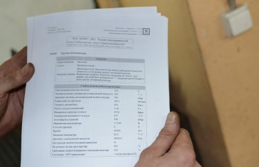 Распечатка кодов неисправностей Пежо 3008