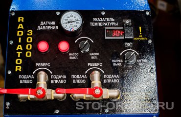 Аппаратная промывка радиатора печки Пежо 308 (подробные фото и видео)