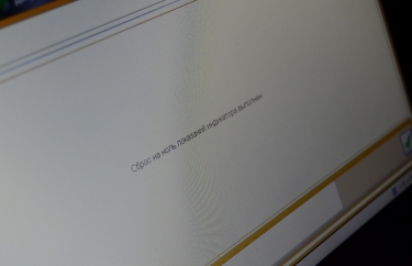 Сброс сервисного интервала